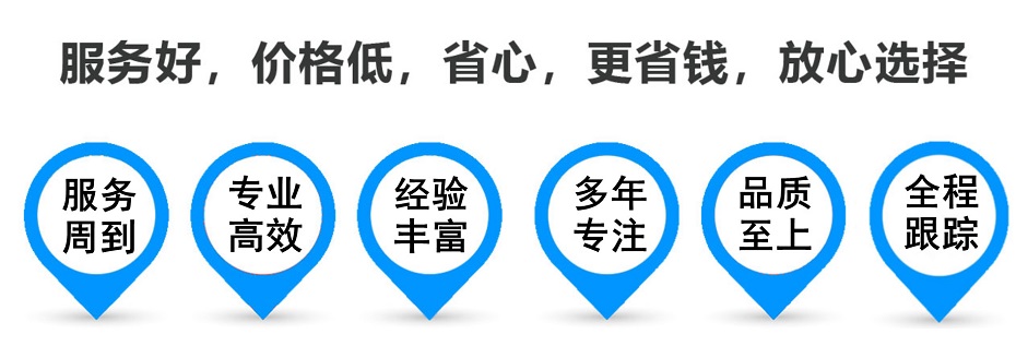 乌坡镇货运专线 上海嘉定至乌坡镇物流公司 嘉定到乌坡镇仓储配送